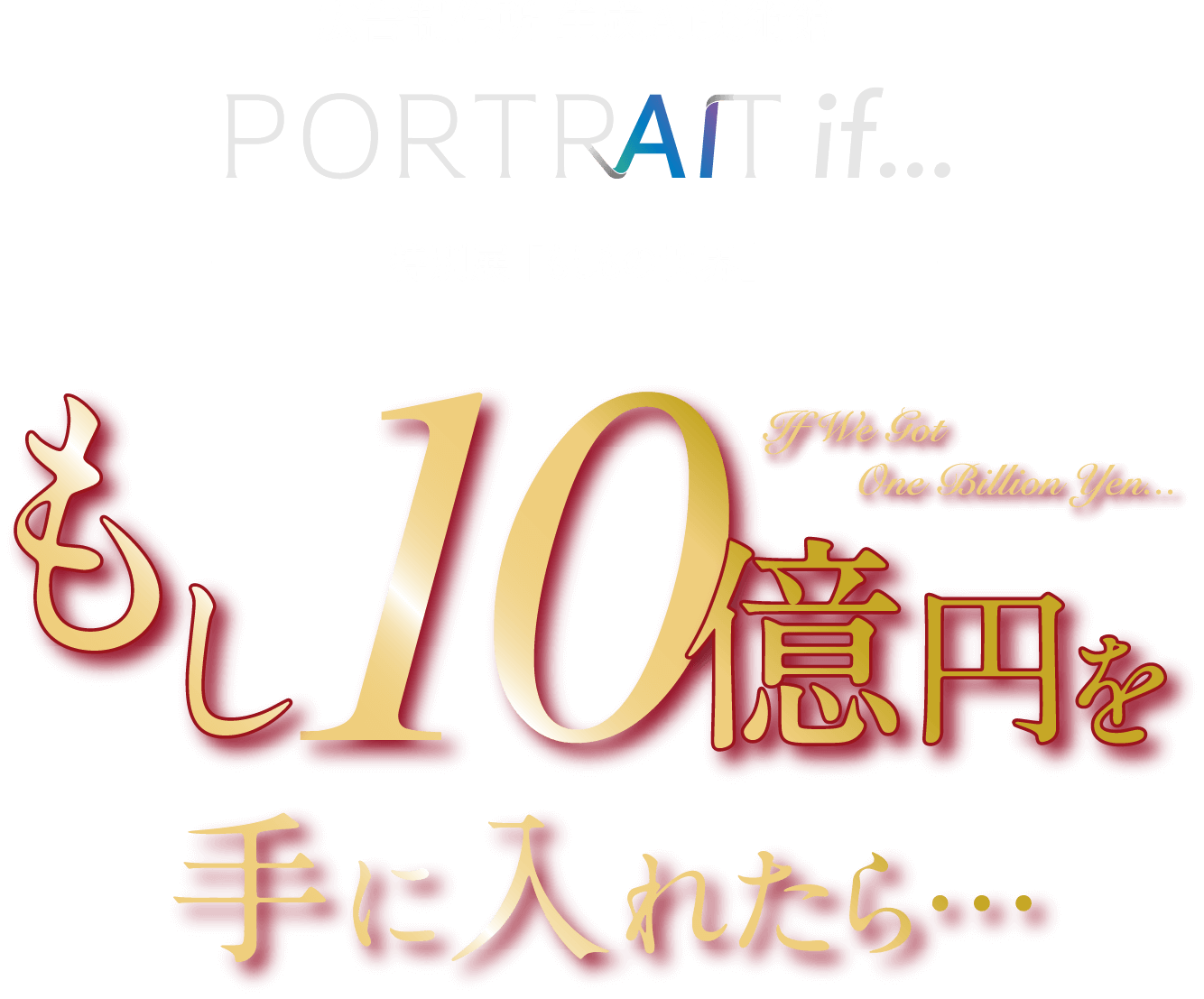 制作所AI美術館